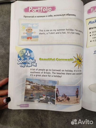 Английский в фокусе 2 класс. Spotlight две части