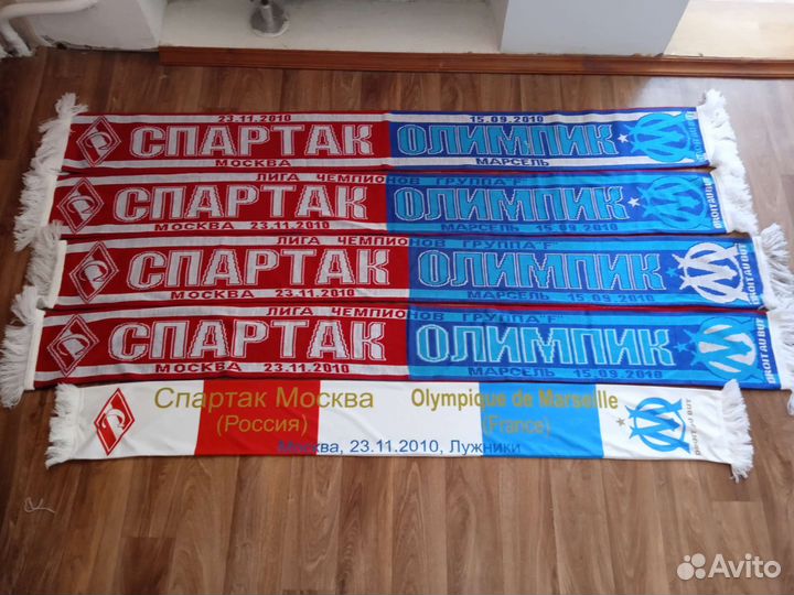 Шарф Спартак - Олимпик