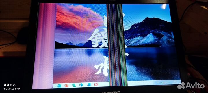 Ноутбук Цинхуа tongfang матрица целая