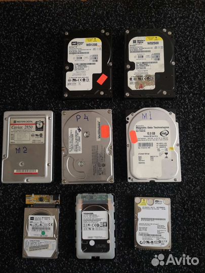 Жесткий диск