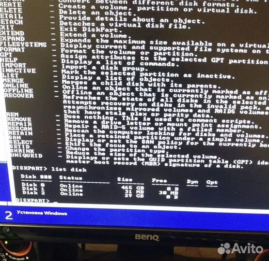 Мастер по ремонту компьютеров, ремонт ноутбуков