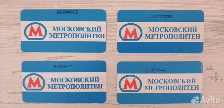 Проездные на метро (пластик)