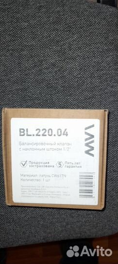 Балансировочные краны д15 и 20