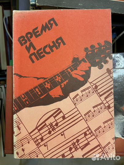 Время и песня. Брагинская Ж. И