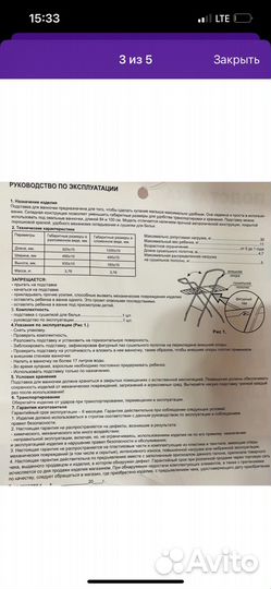 Подставка -сушилка для детской ванночки