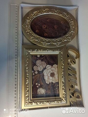 Рамка для фотографий