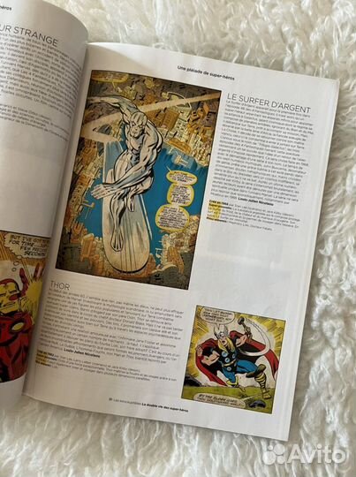 Журнал Les inrocks о супергероях