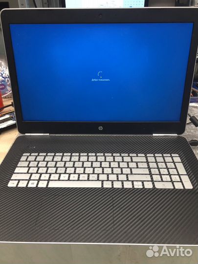 Мастер по ремонту ноутбуков