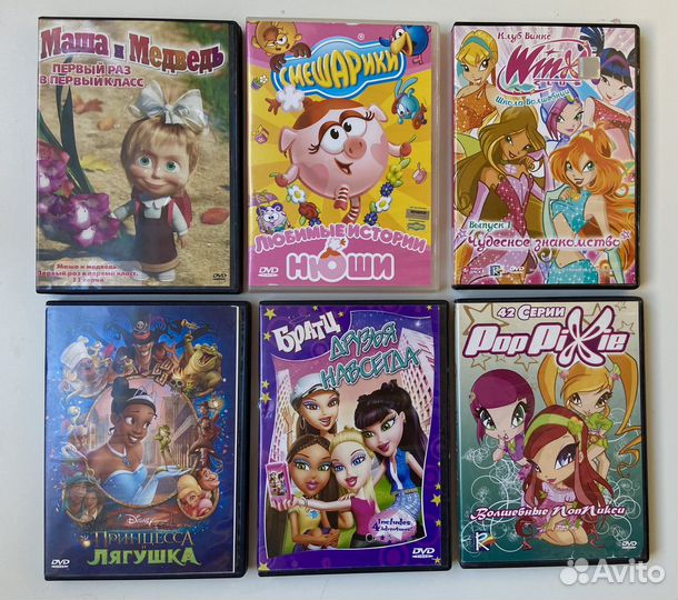Dvd диски мультики