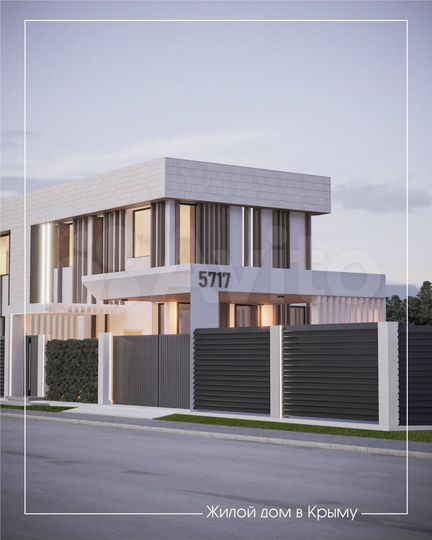 Дом 200 м² на участке 3 сот.