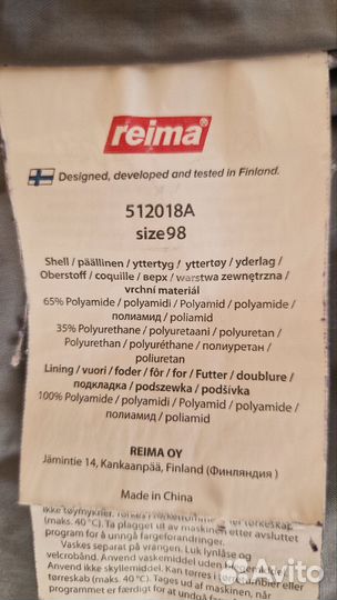 Полукомбинезон Reima 98