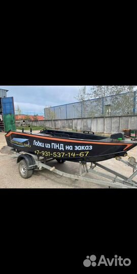 Рыбалка с гидом