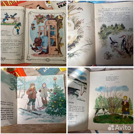 Детские книги 70-80 гг