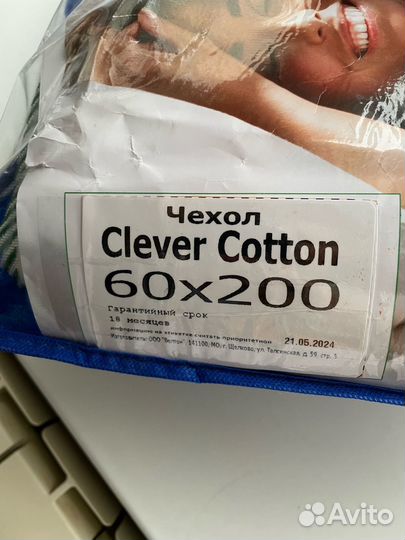 Наматрасник