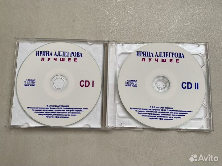 CD диски Аллегрова 2 диска