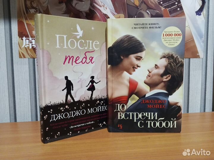 Книги цикла 