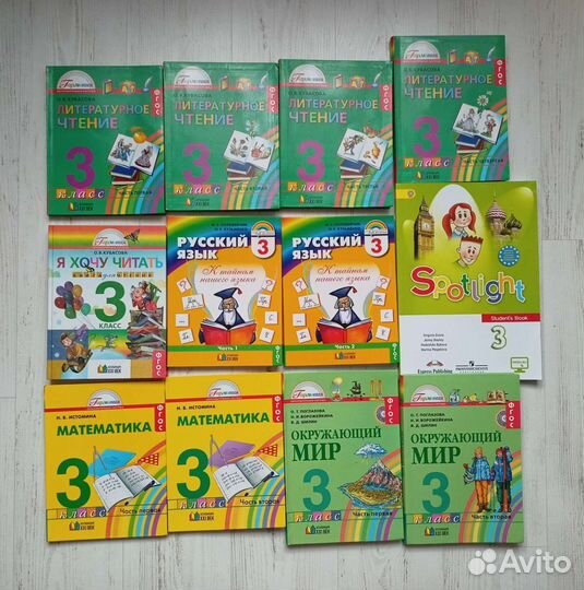 Учебники 2, 3 класс Гармония