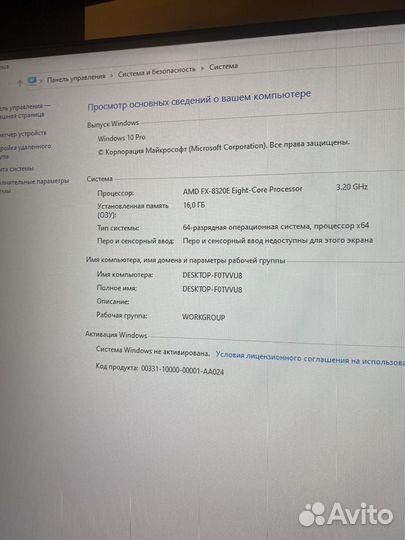Игровой Компьютер(8ядер/16гб/RX488/SSD+HDD)