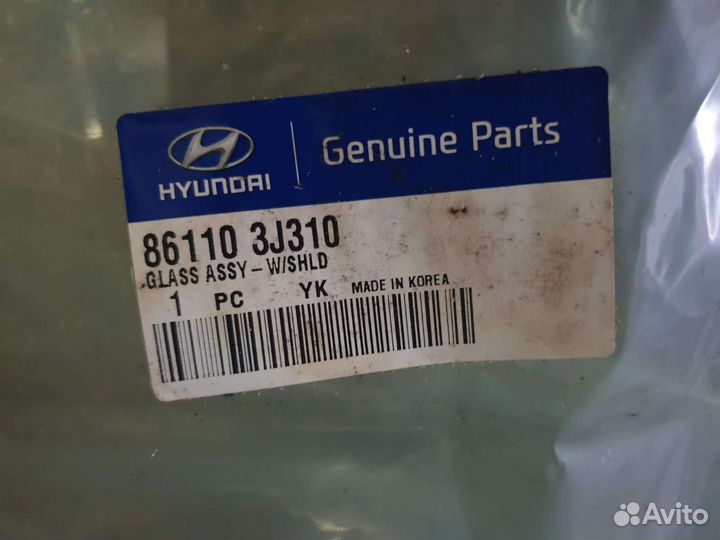 Лобовое стекло