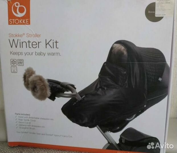 Зимний кит для stokke