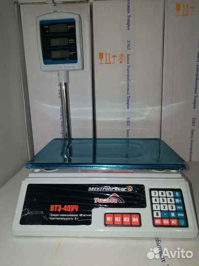 Весы электронные