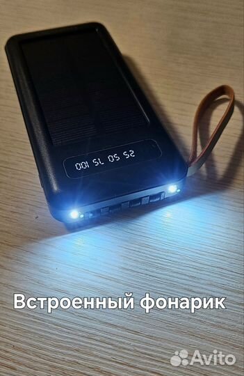 Солнечный Повербанк для зарядки телефона