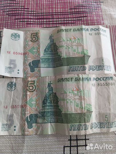 Продам купюры