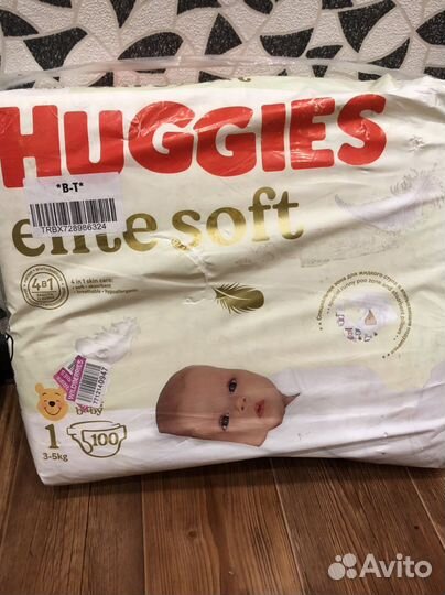 Памперсы подгузники