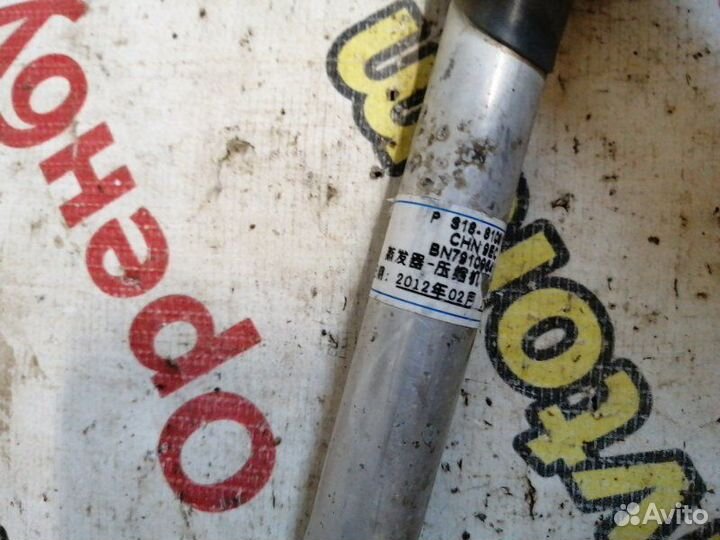 Трубка кондиционера Chery Indis