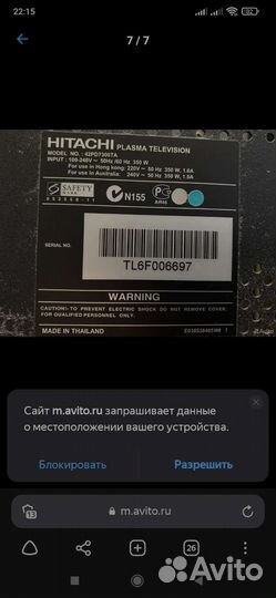 Телевизор Hitachi 42pd7300ta