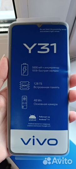 Телефон vivo Y31