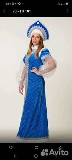 Костюм деда мороза и снегурочки