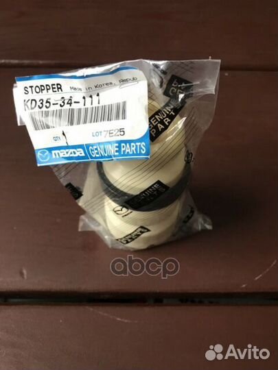 Отбойник амортизатора mazda KD3534111 CX 5 пере