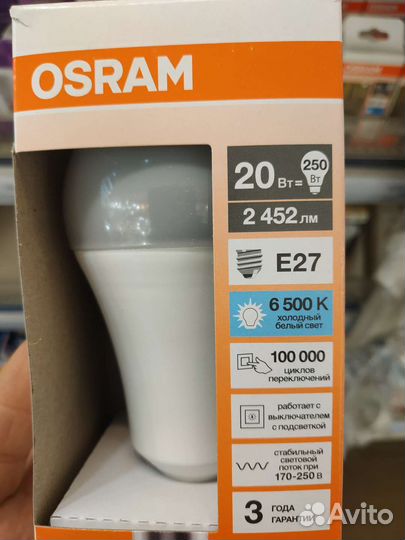 Светодиодные лампы