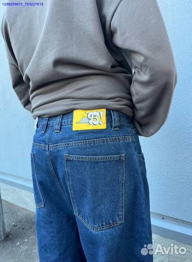 Штаны Polar Big Boy 93 синие (Арт.52786)