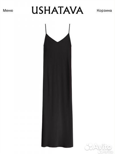 Платье комбинация Ushatava