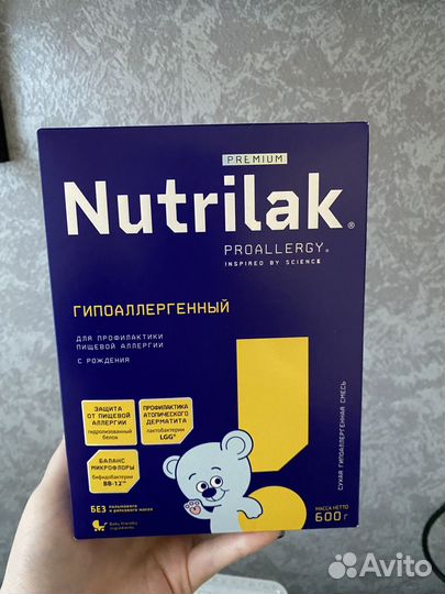 Смесь нутрилак