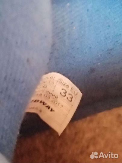 Лыжные ботинки