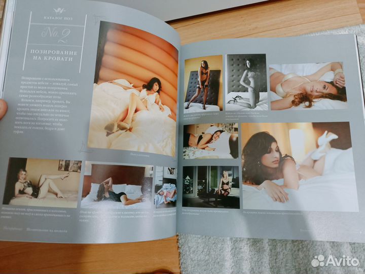 Книга будуарная фотография автор Критси Роу