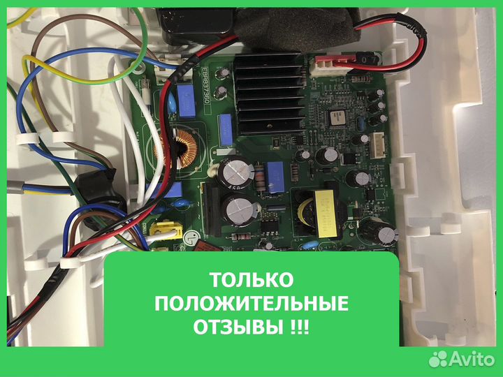 Ремонт бытовой техники