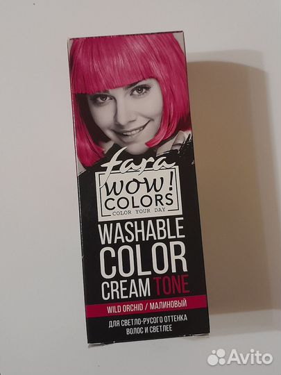 Краска для волос