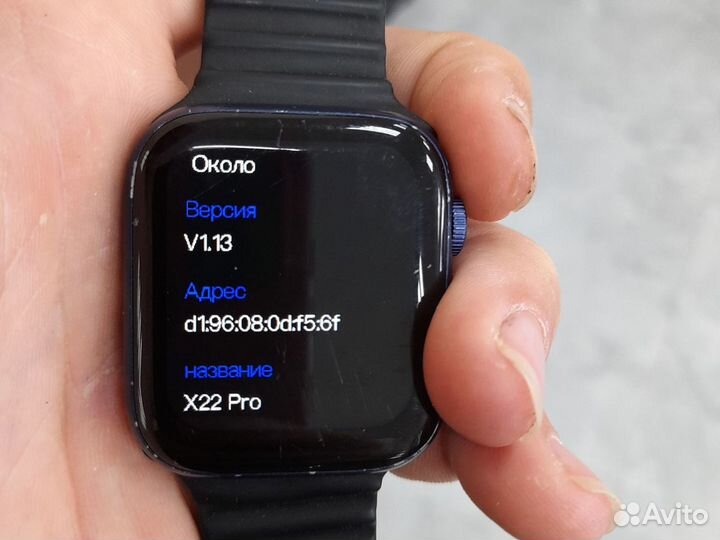 Apple watch x22 Pro