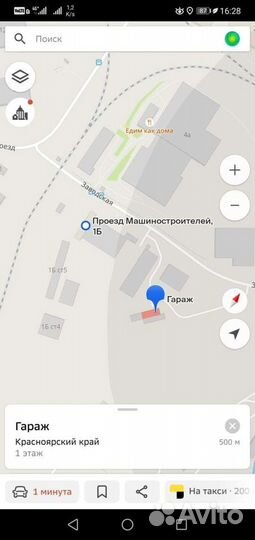 Срочный ремонт автомобилей