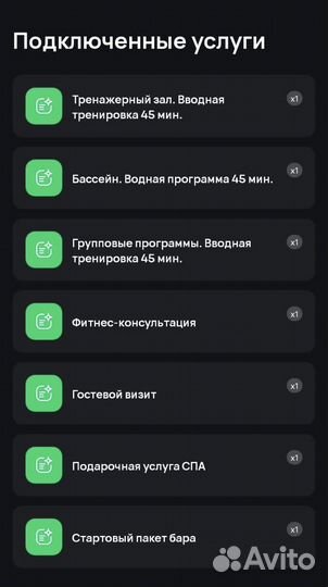 Карта X-fit монарх (метро Динамо)