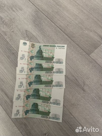 5 рублей