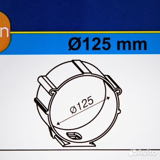 Крепление для круглых воздуховодов D125 мм пластик