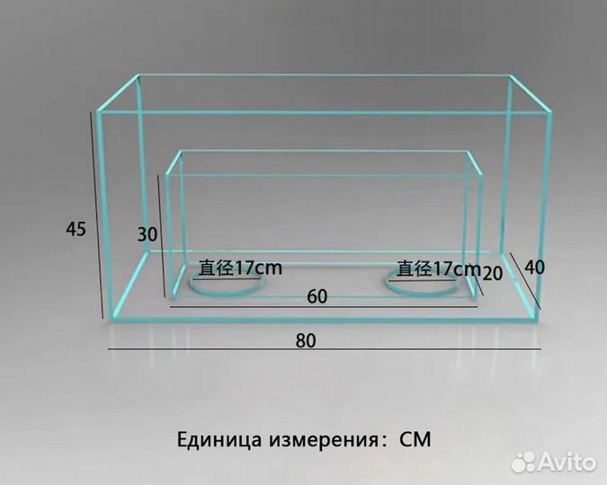 Аквариум для кота с панорамой