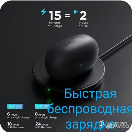 Беспроводные наушники 1 more Color Buds 2