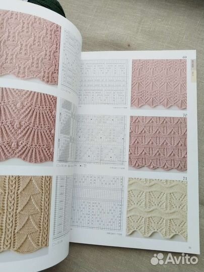 Книга узоров для вязания спицами/260 узоров