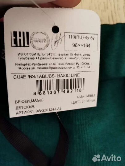 Спортивные штаны хлопок на флисе